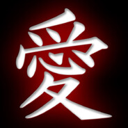 愛