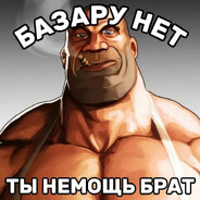 DragonDon