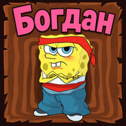 boyah