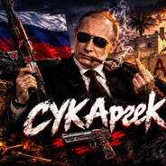 🛩CYKApeek🛩