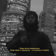 пупу алинчик