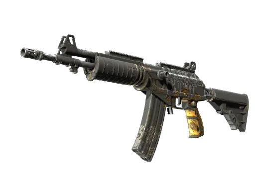 Souvenir Galil AR | Metallic Squeezer (Field-Tested)