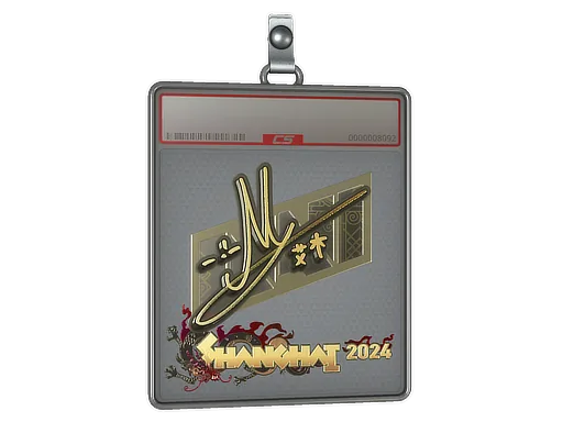 Sticker Slab | iM (Gold) | Austin 2025