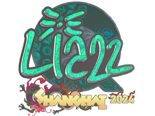 Sticker | Liazz (Holo) | Rio 2022