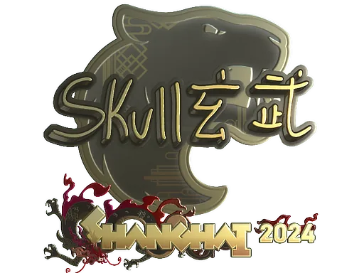 Sticker | skullz (Gold) | Budapest 2025