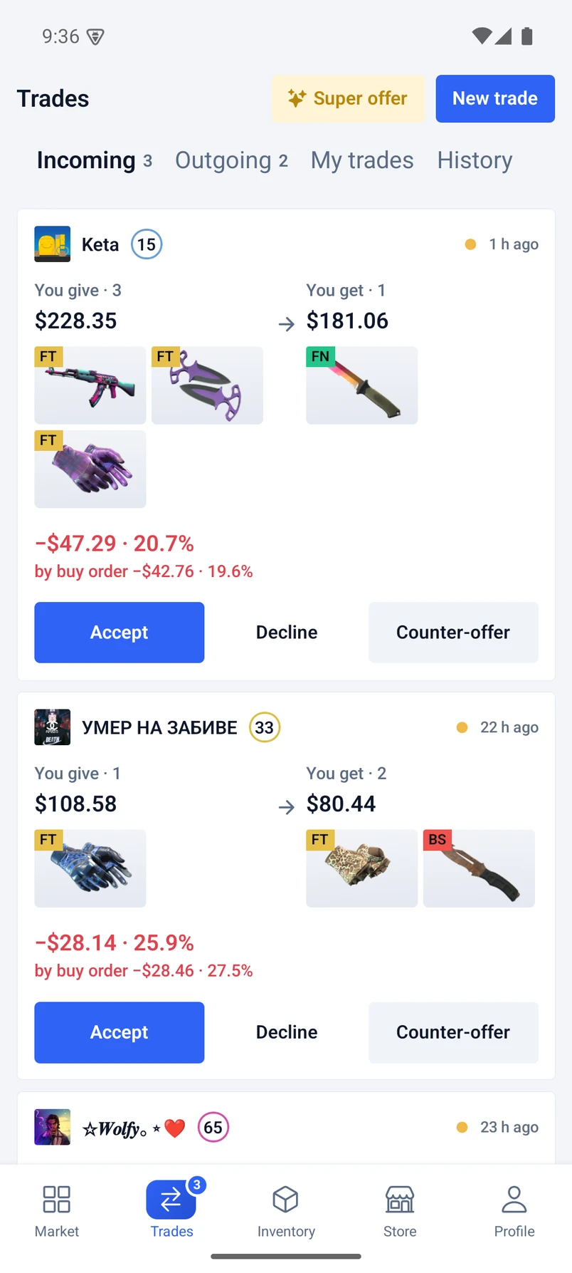 CSBoard incoming trades with item comparisons and value differences