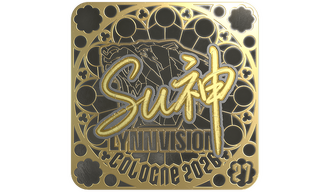 Sticker | C4LLM3SU3 (Gold, Ranked) | Cologne 2026
